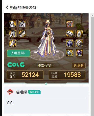 玩家推荐top55