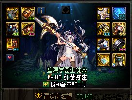 别带奶C节奏了！分享一个四健手搓单刷奶妈1