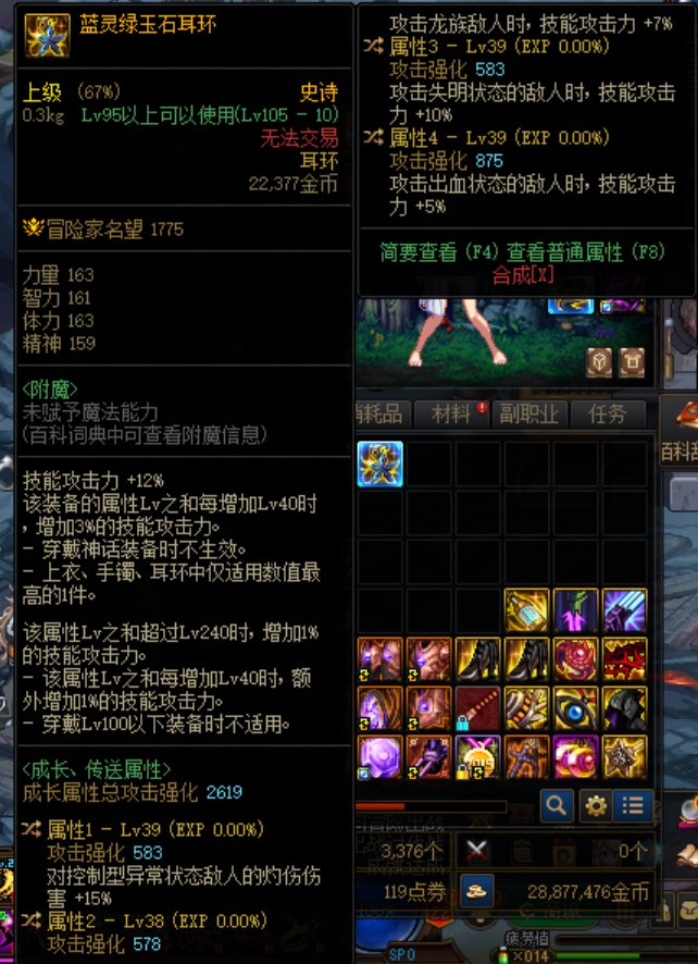 这耳环好像还可以？1