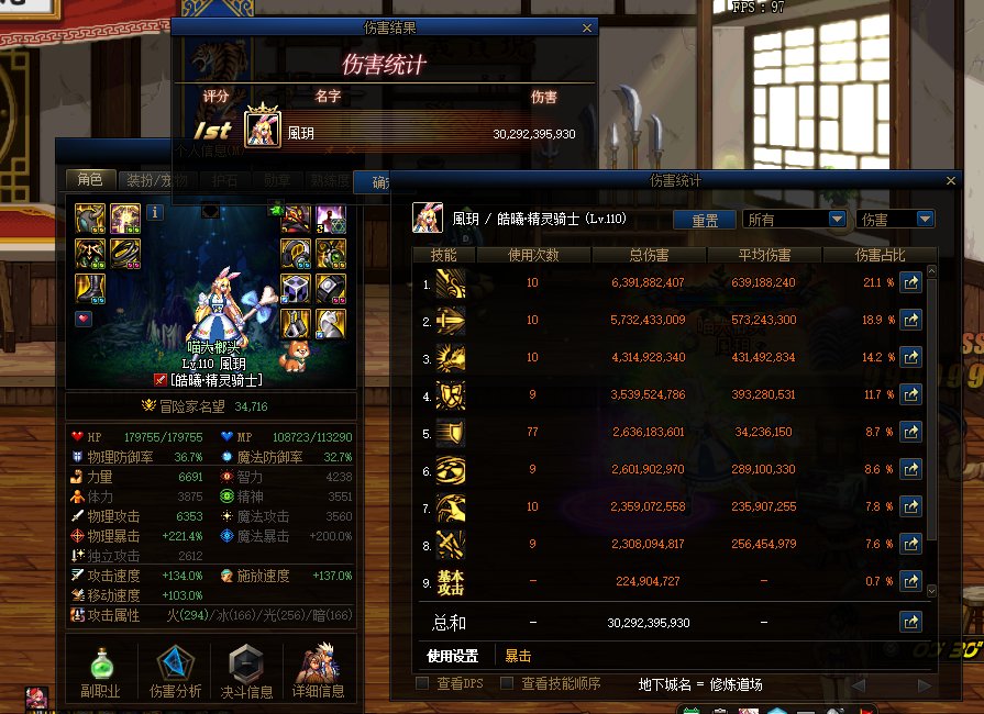 怎么感觉 有点奇怪2