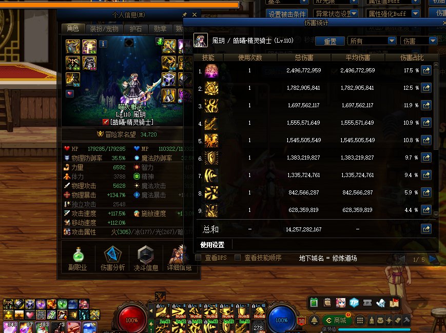 怎么感觉 有点奇怪3