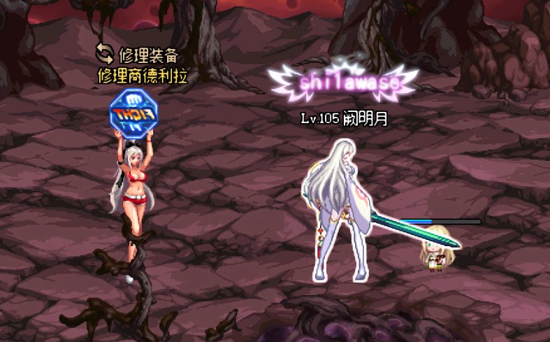 [颜]3分钟NPC替换补丁制作教程2