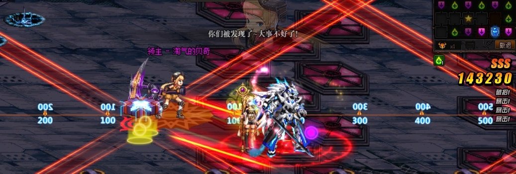 【白日】毁坏的寂静城（5个）精英怪定位补丁1