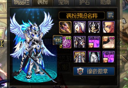 鬼泣光明镇狱魂歌腰带单改机甲天2大翅膀1