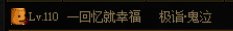 水个全图爬山1