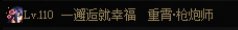 水个全图爬山2