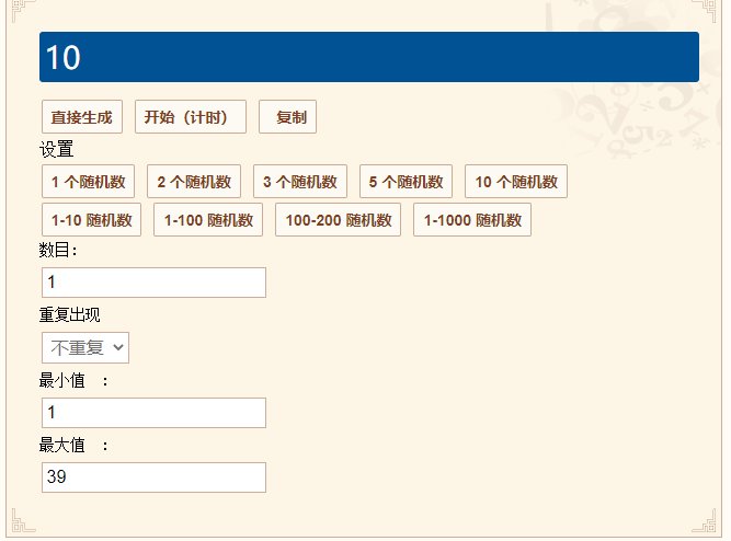 【我们中出了一个欧皇】闪光特效！5