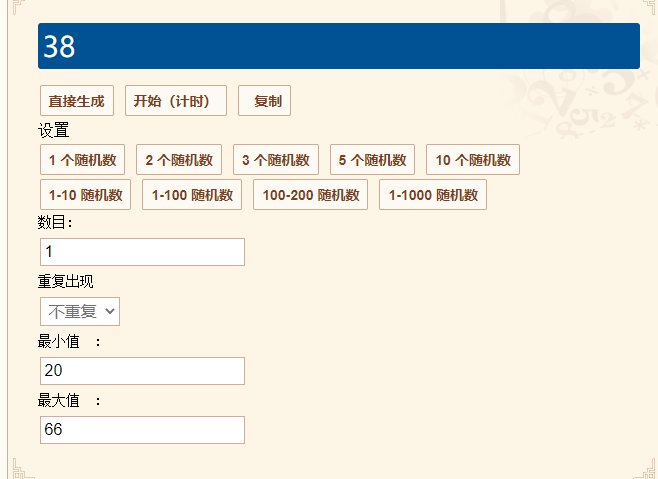 【我们中出了一个欧皇】夏天的时装5