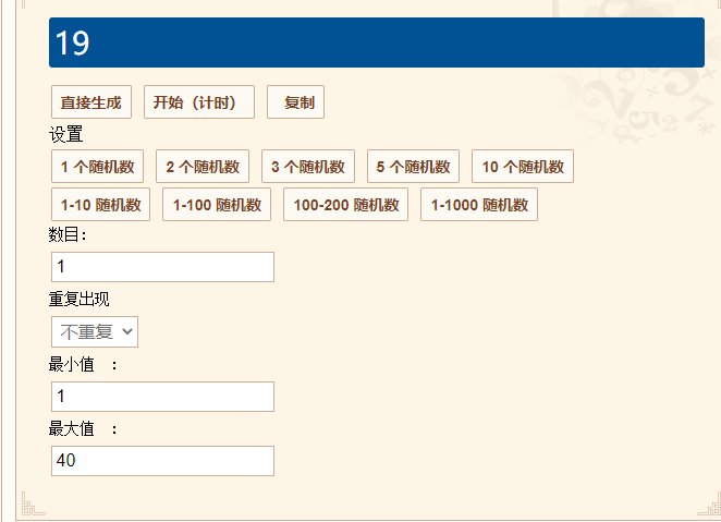 【我们中出了一个欧皇】夏天的时装4