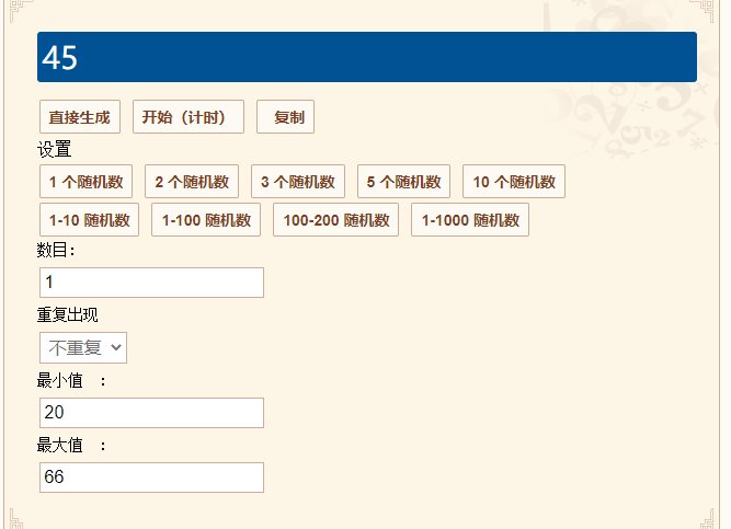 【我们中出了一个欧皇】英豪模式的金币5