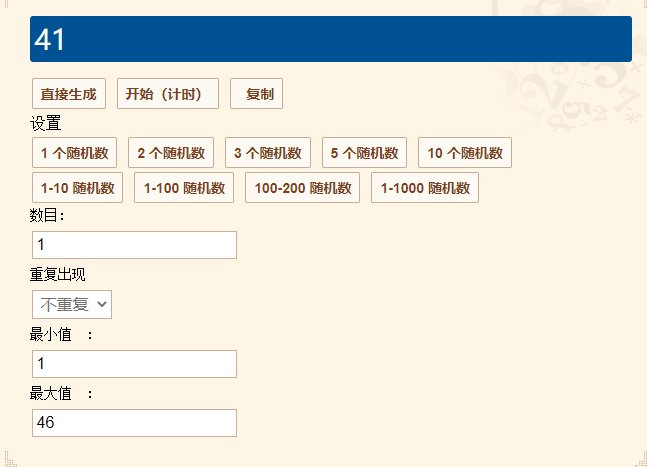 【我们中出了一个欧皇】单刷？组队？4