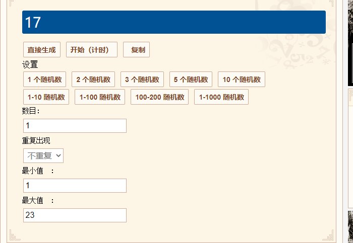【我们中出了一个欧皇】8.11！4