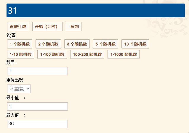【我们中出了一个欧皇】刷图点是刷个痛快还是存着4