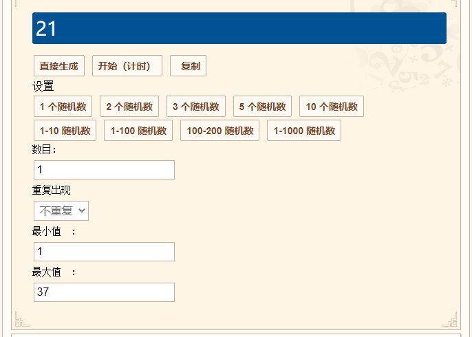 【我们中出了一个欧皇】白图出的好东西4