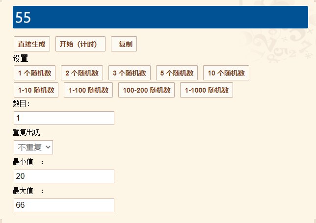【我们中出了一个欧皇】白图出的好东西5