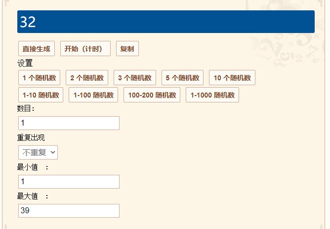【我们中出了一个欧皇】韩服平衡4