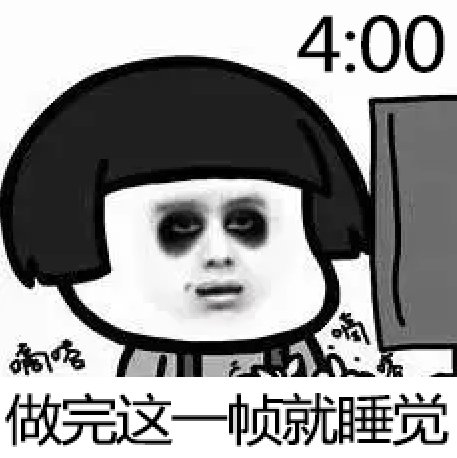 【迫害肥鯮】评分字体部分修改~打肥鯮能出暴击哦~(｡◕‿‿◕｡)づ12