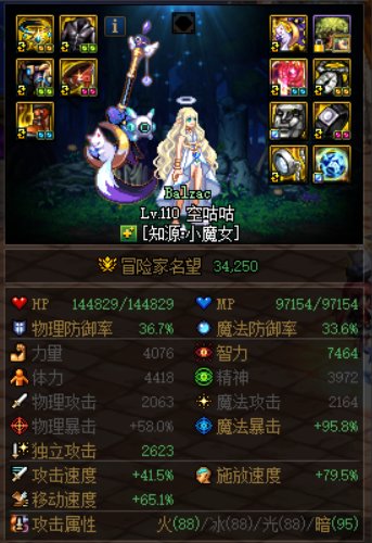 为什么我的奶萝名望提升了奶量却下降了?1
