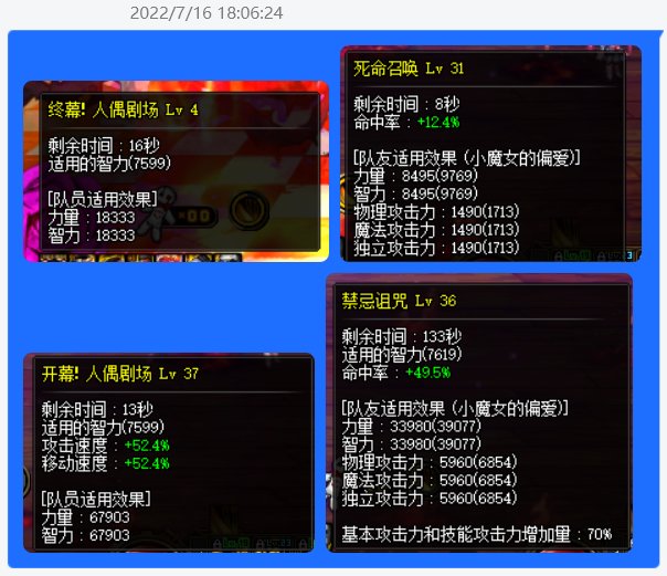 为什么我的奶萝名望提升了奶量却下降了?3