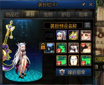想问一下这个黑色的裙子怎么弄掉 职业是小魔女1