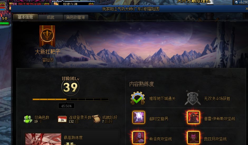 JJC勇士遇到一个具恶心的人1