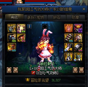 JJC勇士遇到一个具恶心的人2
