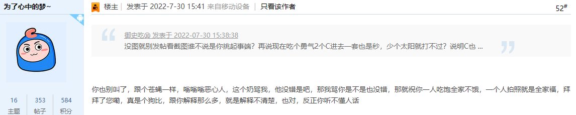 有些人简直可笑1