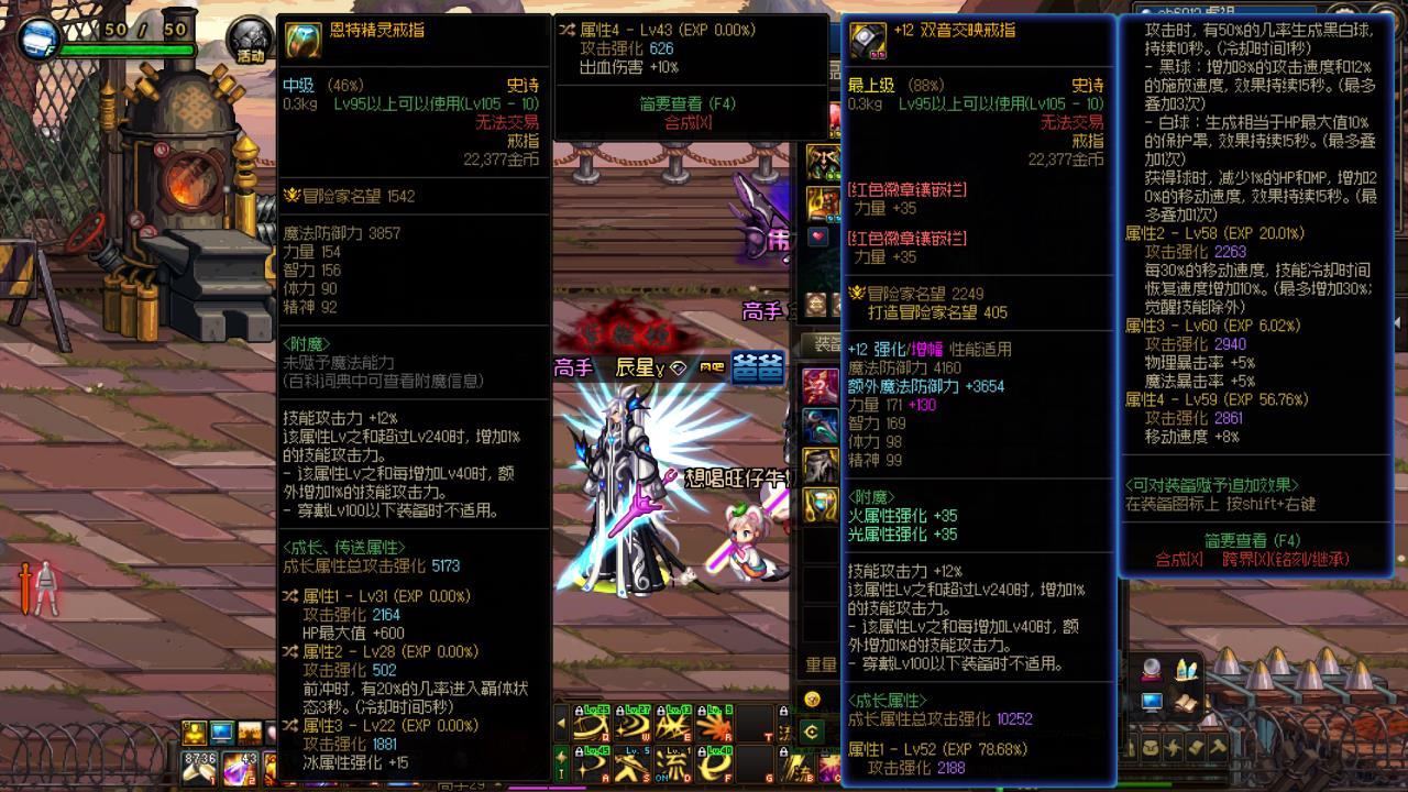 每日鉴宝2