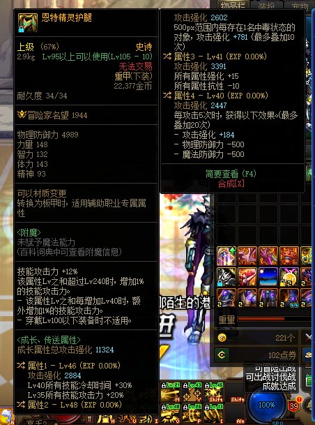 这是传说中的嫚玉毕业裤子吗？1