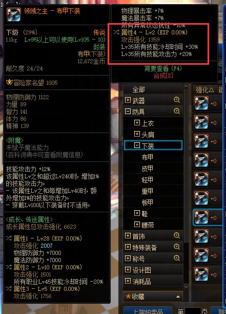 这是传说中的嫚玉毕业裤子吗？2