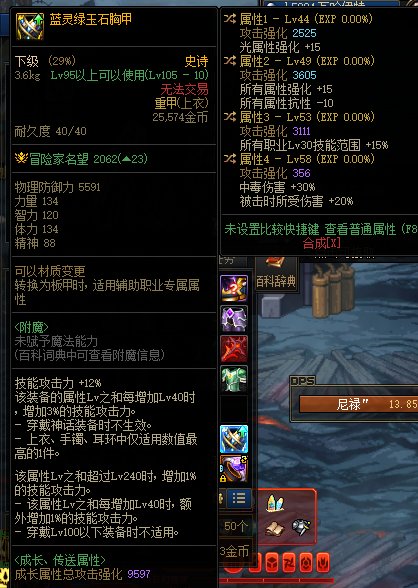来大佬看看这自定义上衣给红眼怎么弄1