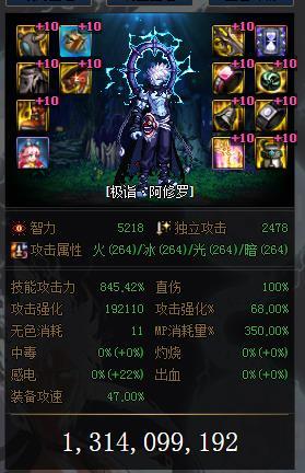 混沌护腿提升不如高科技上衣 这是为啥啊1