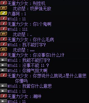 今日奥兹玛迷惑：“我没事不能111？”1