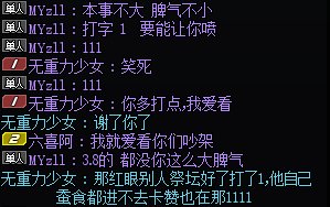 今日奥兹玛迷惑：“我没事不能111？”2