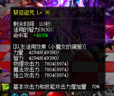 有一说一，这版本奶对C的提升真的太大了4