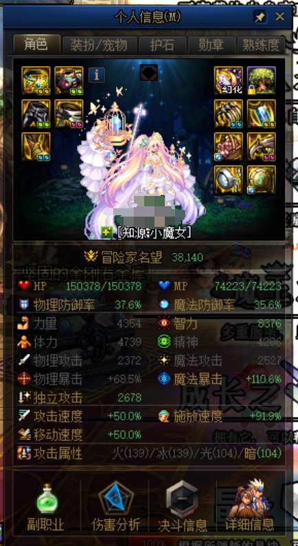 有一说一，这版本奶对C的提升真的太大了5