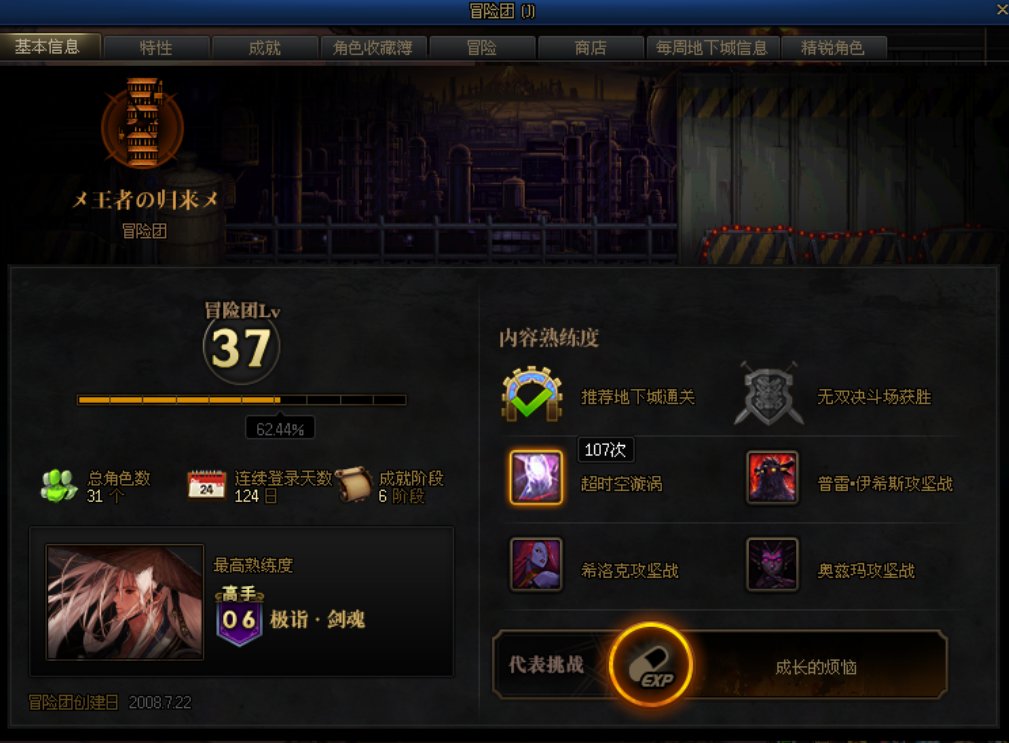 刚回归，这个团本成就要发光的话要打多少次？2