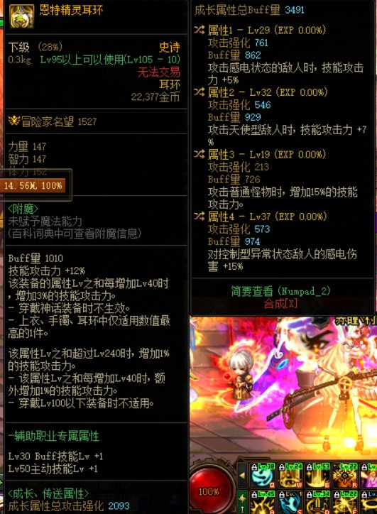 如何评价这个自定义耳环1