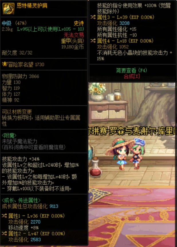 出了个不错的自定义肩，大佬们给点意见1
