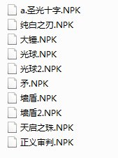 看够了黄漆漆？奶爸小技能改粉色补丁！2