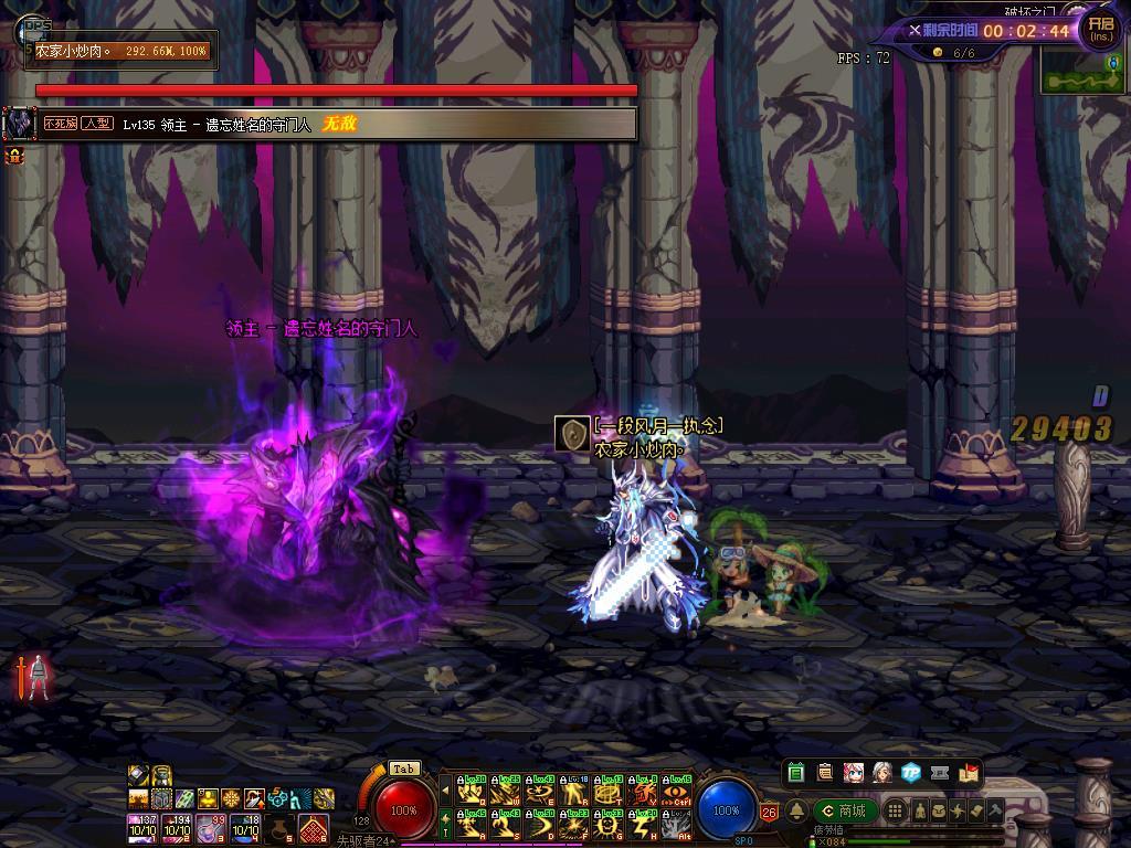 希洛克攻坚战单人模式的问题1