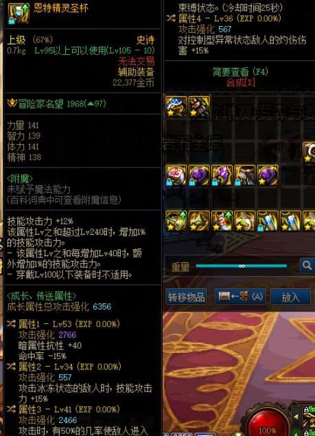 请教下这件自定义怎么搭配好1