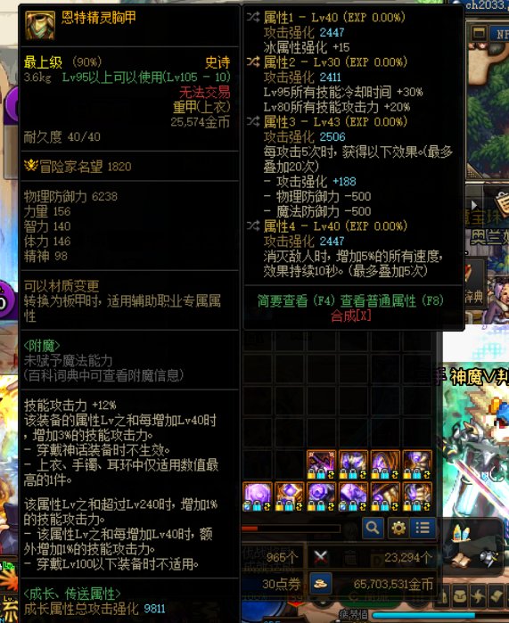 各位dalao鉴定一下这个上衣1