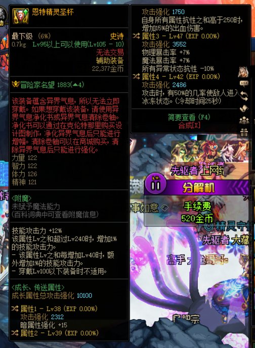 回归萌新来村里鉴下宝1