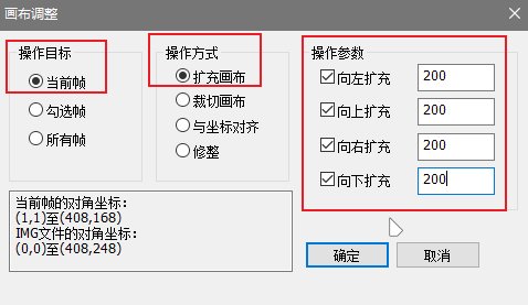 [颜]3分钟商店页面补丁制作教程6