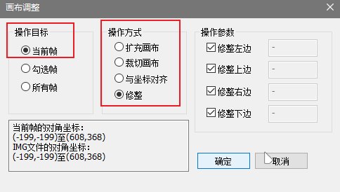 [颜]3分钟商店页面补丁制作教程18