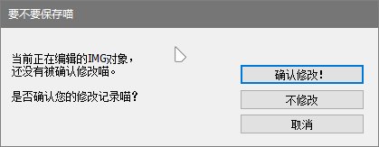 [颜]3分钟商店页面补丁制作教程20