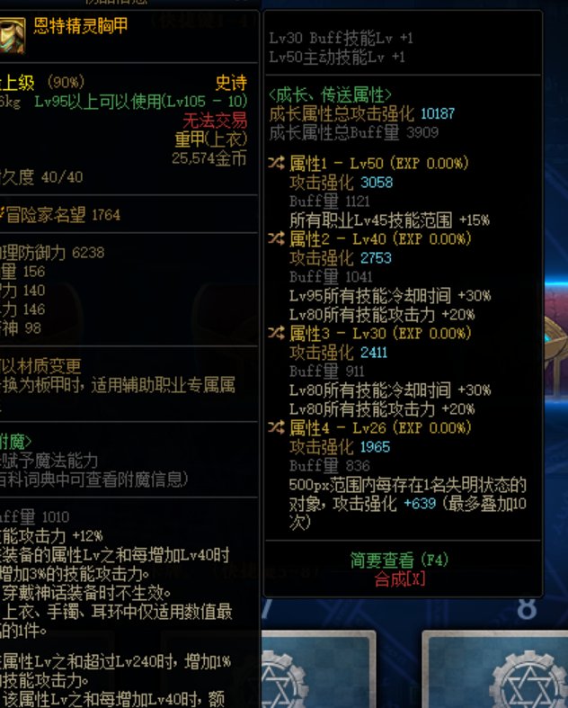 这件自定义如何？核拳放弃保超重是不是很完美？1