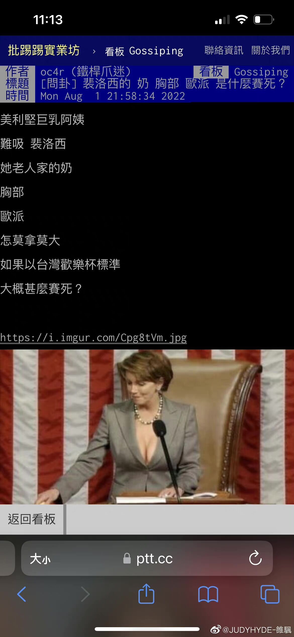靠北啦，都要打到你们头上了，你们都在看什么欸1