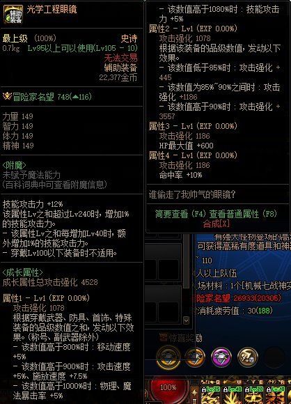 【杂谈：新版本带来的变化】机械战神来临后游戏玩法的变化梳理1